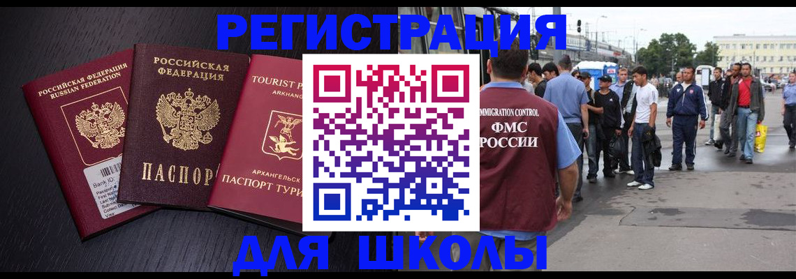 пропишу в квартире в Верхнем Уфалее